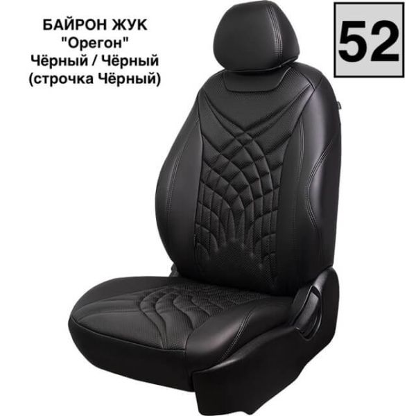 Чехлы Премиум Экокожа Байрон Президент|Жук на Volkswagen Amarok (2010+)