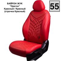 Чехлы Премиум Экокожа Байрон Президент|Жук на Volkswagen Amarok (2010+)