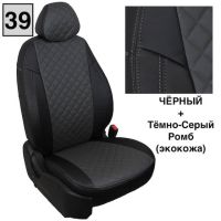 Чехлы "Автопилот" Под Заказ Чехлы "Автопилот" Под Заказ