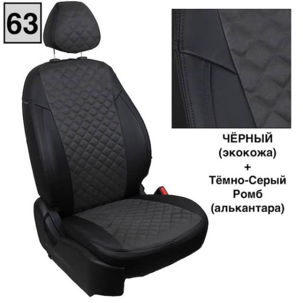 Чехлы "Автопилот" Под Заказ Чехлы "Автопилот" Под Заказ