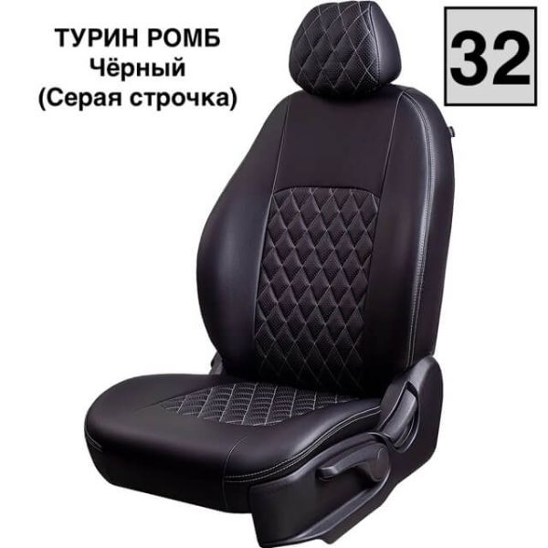 Чехлы Экокожа Турин Ромб на Nissan Note 2005-2014 г.в.