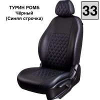 Чехлы Экокожа Турин Ромб на Nissan Note 2005-2014 г.в.