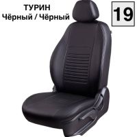 Чехлы Экокожа Турин Классик на Citroen C-Elysee 2013-2021 г.в.